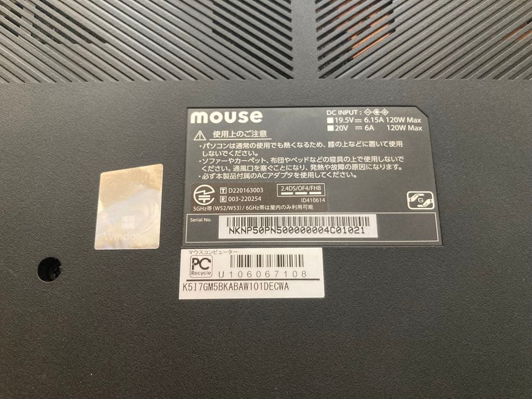 15.6型マウスK5-I7GM5BK-A