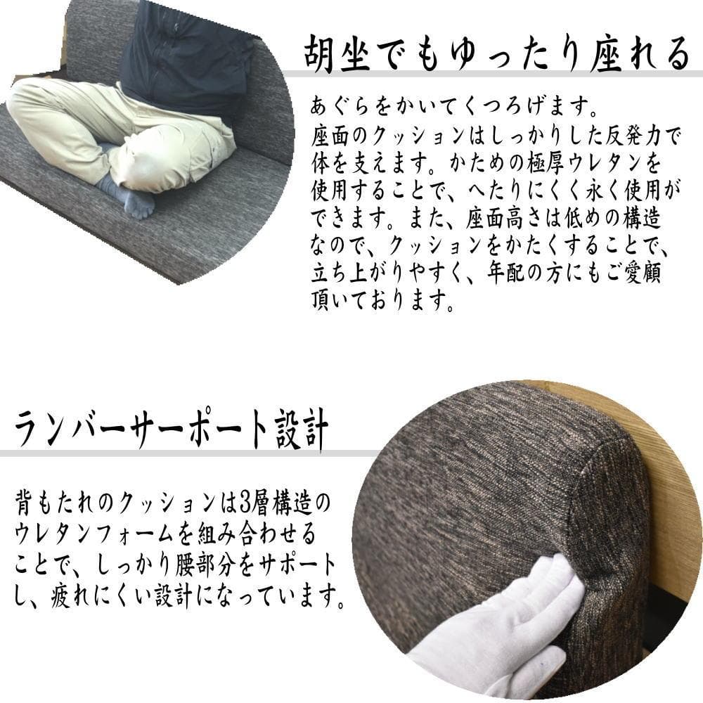 週末限定値下げ　2人掛け ソファ 幅160cm 和モダン 高級 タモ材 フレーム
