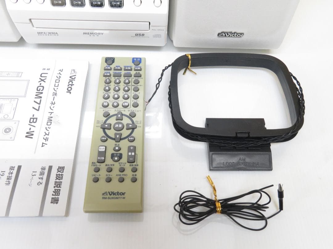 Vivtor ビクター CD/MD/メモリー システムコンポ ミニコンポ 動作品