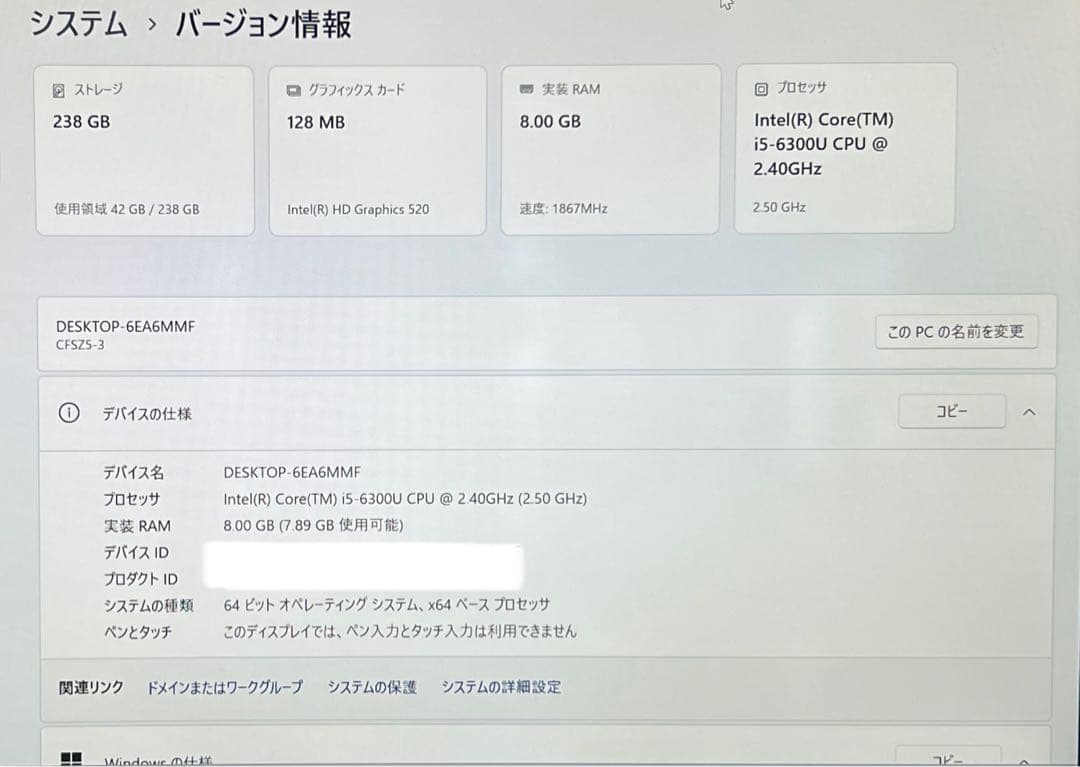 Windowsノート本体 Panasonic Let's note CF-SZ5 i5-6300U