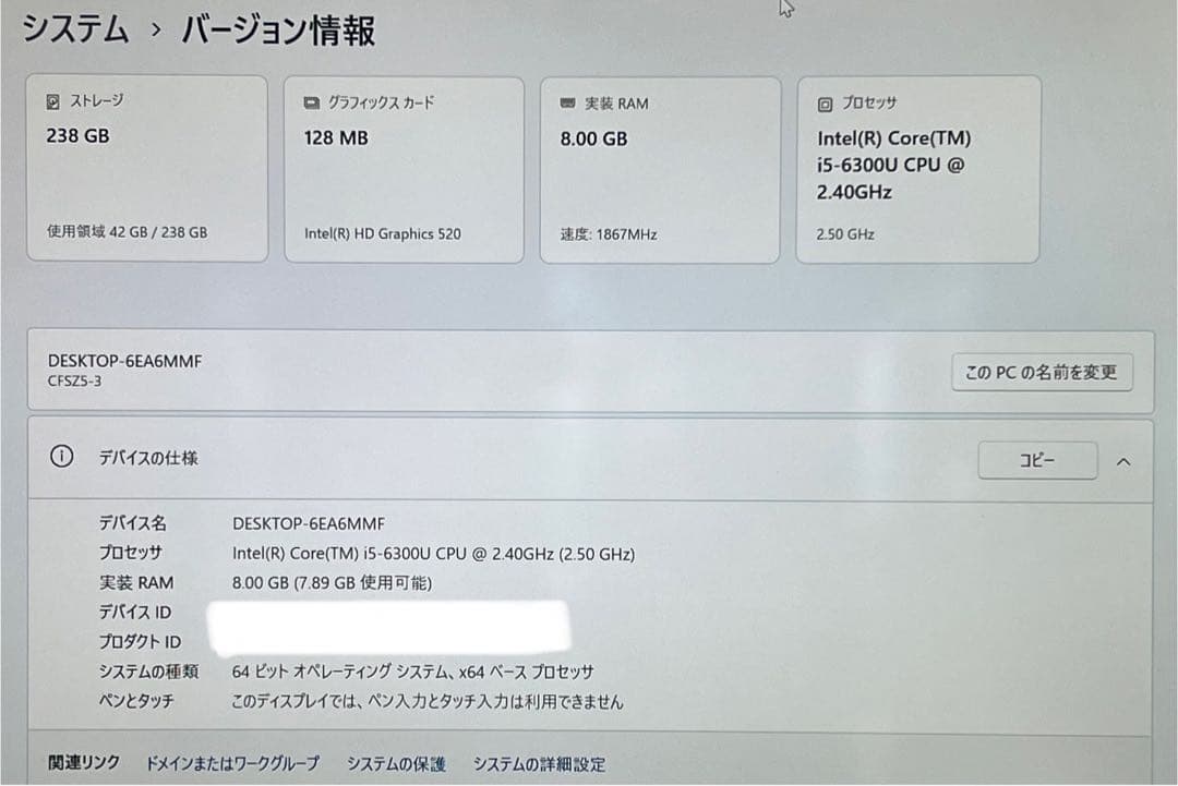 Windowsノート本体 Panasonic Let's note CF-SZ5 i5-6300U