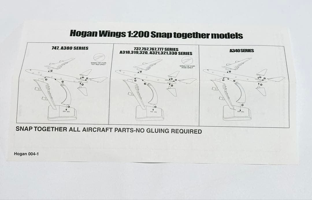 hogan 1/200 A340-300 エールフランス航空