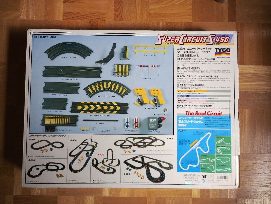 タイコースーパーサーキットS201