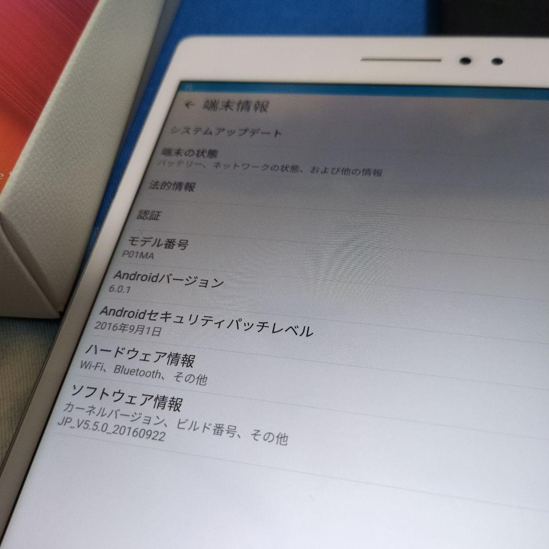ASUS ZenPad S 8.0 (Z580CA) 4:3電子書籍漫画に最適！