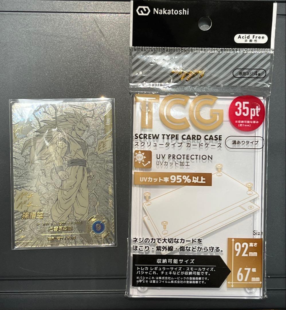 【美品APT-006パラレル】ドラゴンボールスーパーダイバーズアドバンスパック3