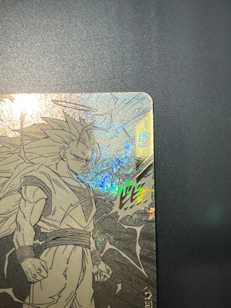 【美品APT-006パラレル】ドラゴンボールスーパーダイバーズアドバンスパック3