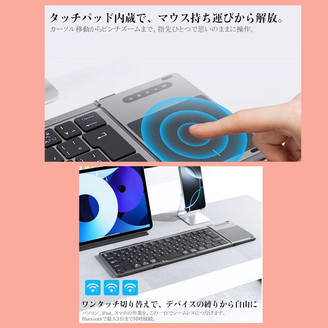 Android15 タブレット 11インチ+ Bluetooth折畳みキーボード