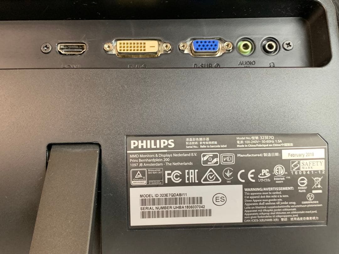 大画面 内蔵スピーカーPhilips 323E7Q 31.5インチモニター