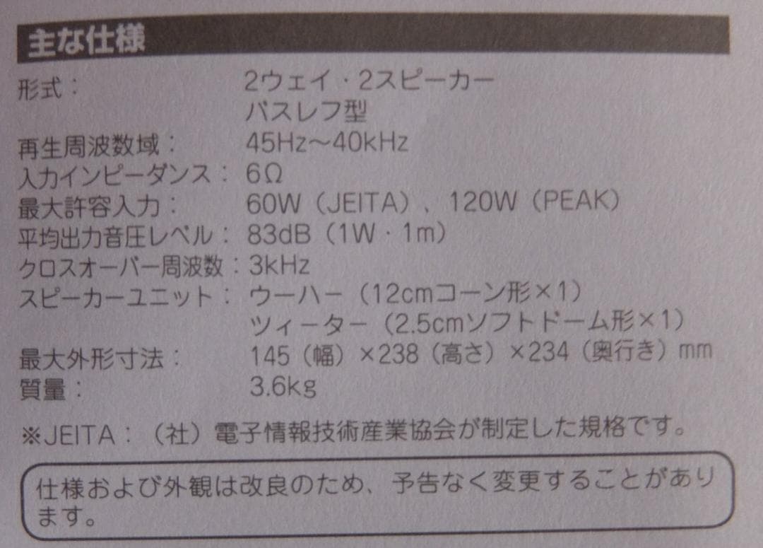 DENON(デノン) SC-M41-BK ブラック ブックシェルフスピーカー