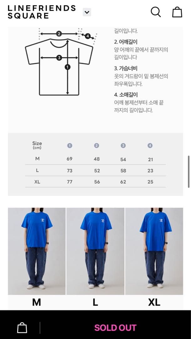 Newjeans Hanni ハニ coller Tシャツ XL