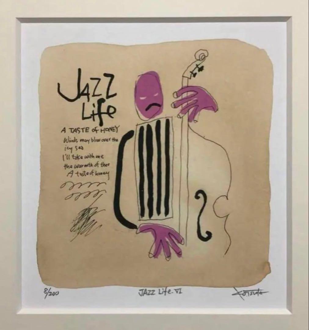 絵画・額縁・版画・津田耕・JAZZLife -Ⅳ・お洒落・美術品・ インテリア