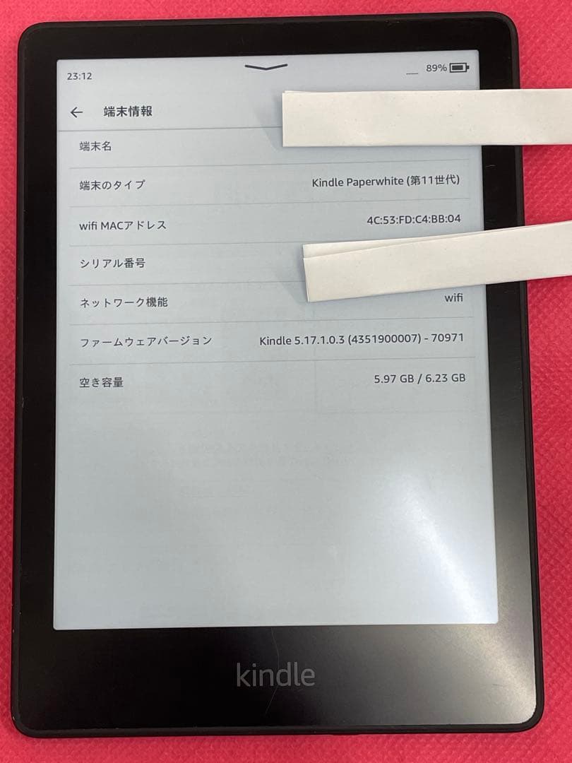 ☆ Kindle Paperwhite 第11世代☆