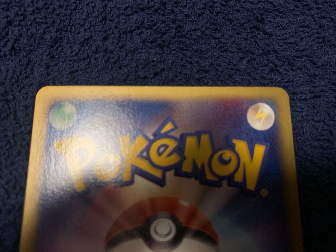 ポケモンカード　eカード　コダック　地図にない町　1ed 3