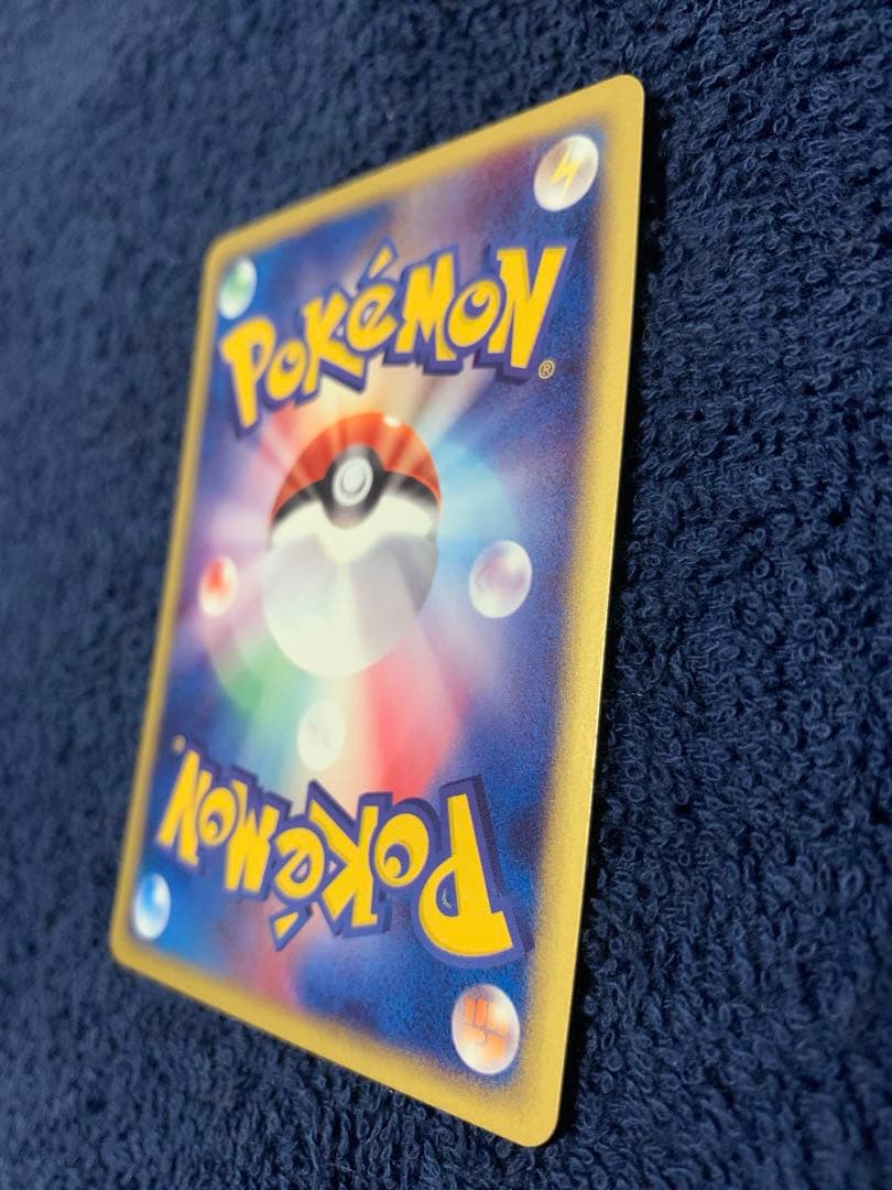 ポケモンカード　eカード　コダック　地図にない町　1ed 3