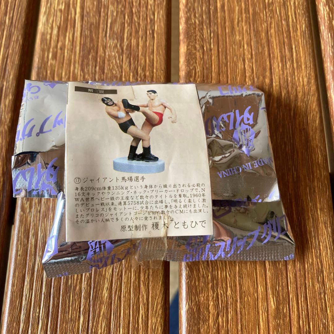 TS79 タイムスリップグリコ ジャイアント馬場 組み立て済1個 未開封2個