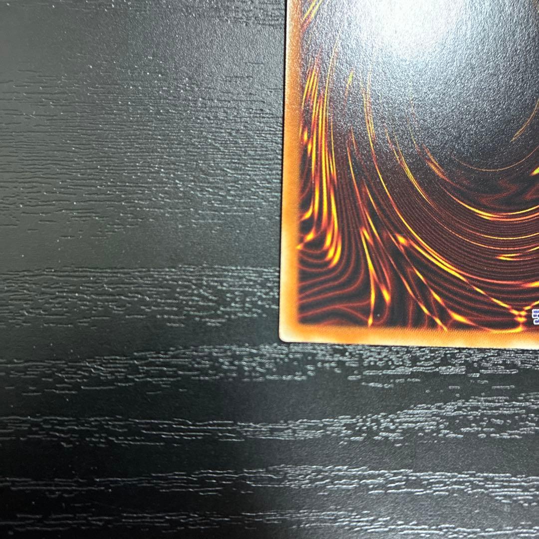 遊戯王　宵星の機神ディンギルス 20thシークレットレア1枚