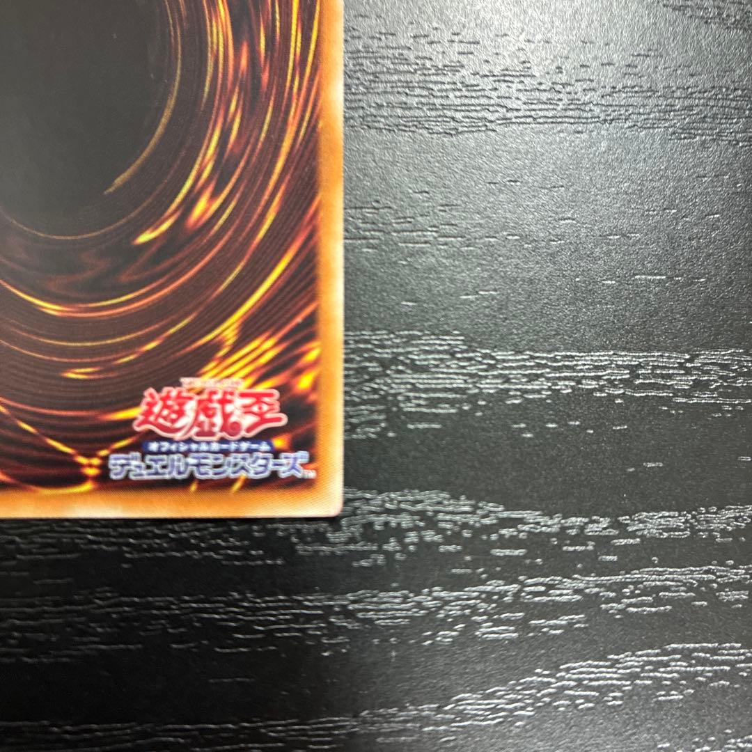 遊戯王　宵星の機神ディンギルス 20thシークレットレア1枚