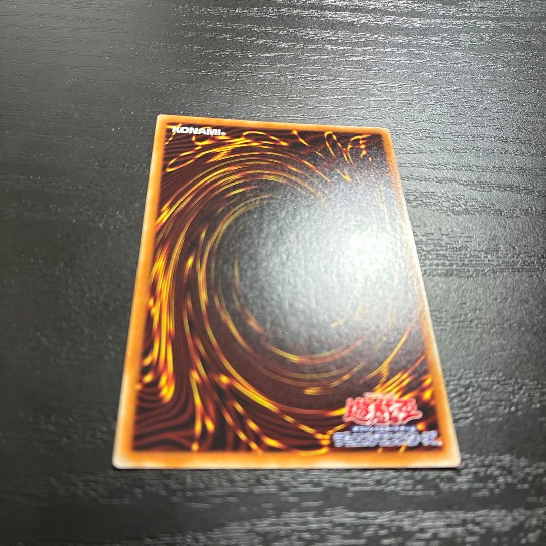 遊戯王　宵星の機神ディンギルス 20thシークレットレア1枚