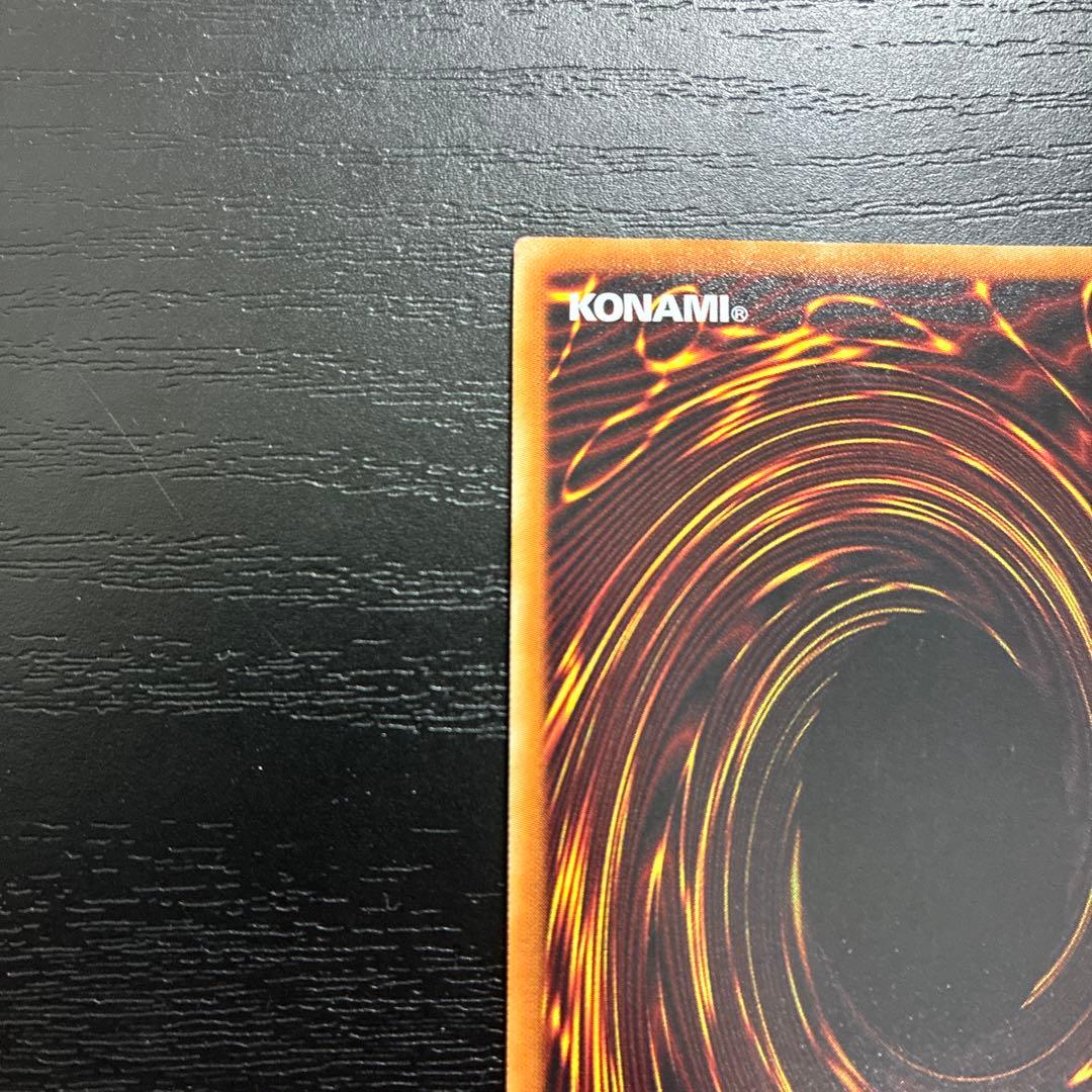 遊戯王　宵星の機神ディンギルス 20thシークレットレア1枚