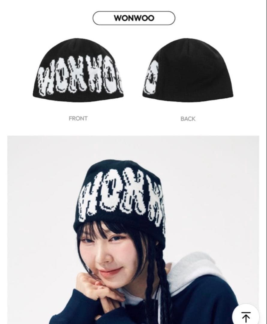 SEVENTEEN ぬいぐるみ洋服　F