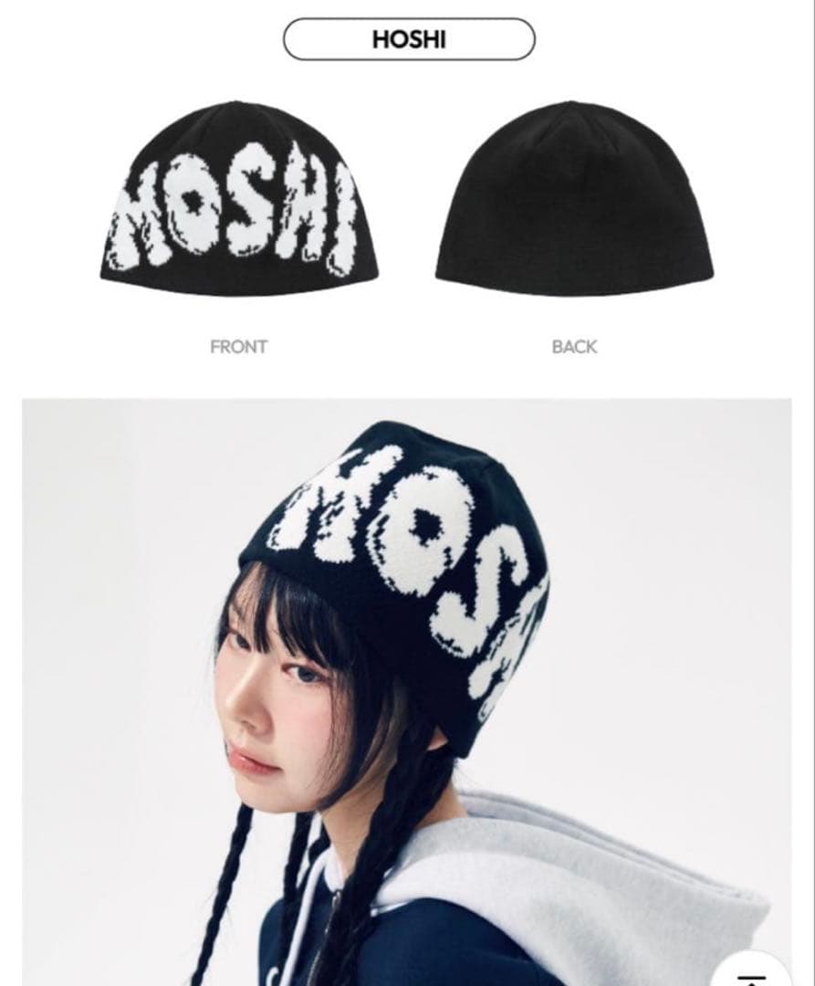 SEVENTEEN ぬいぐるみ洋服　F