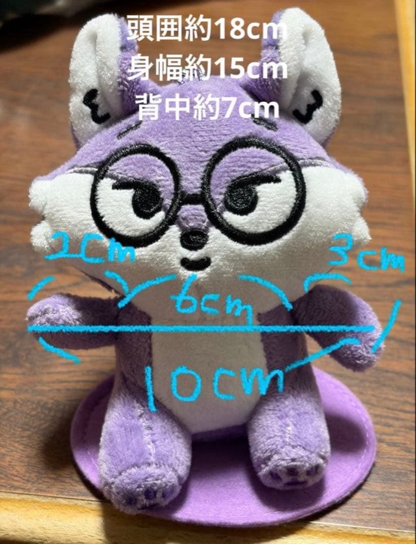 SEVENTEEN ぬいぐるみ洋服　F