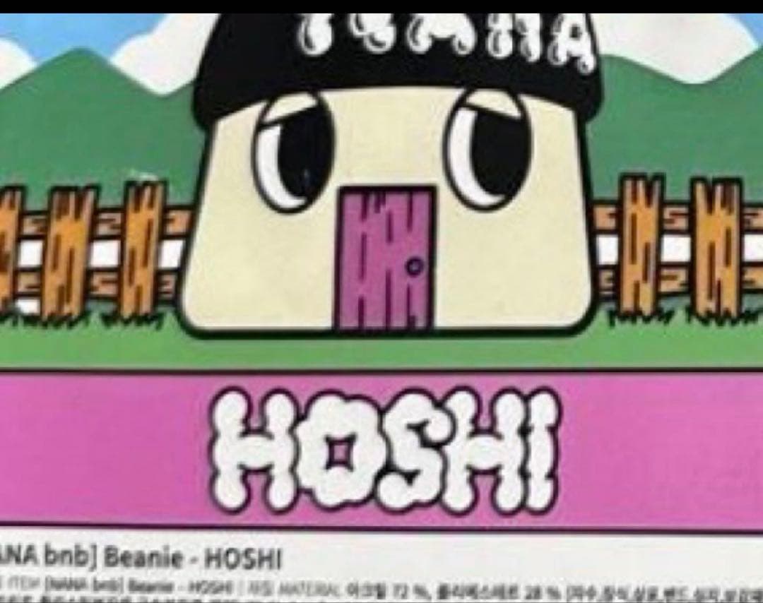 SEVENTEEN ぬいぐるみ洋服　F