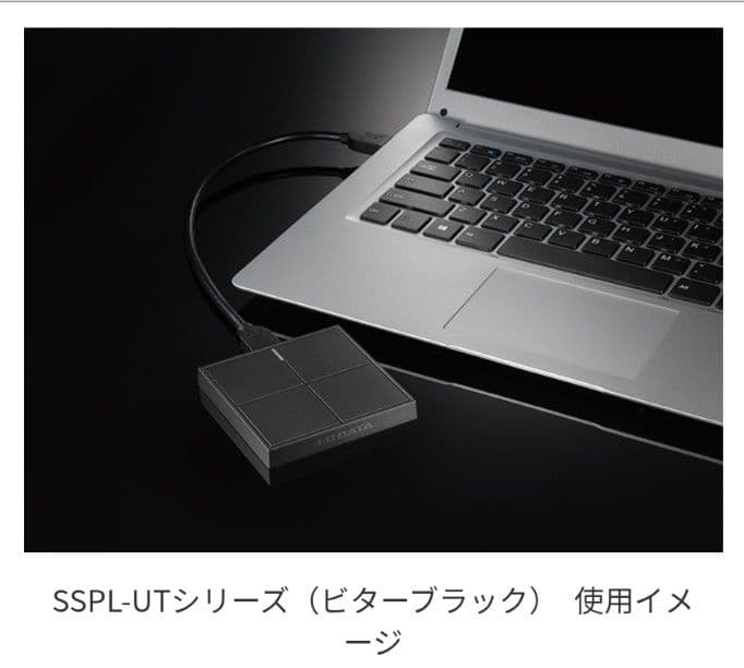 I-O DATA カクうす ポータブルSSD SSPL-UT500K 新品
