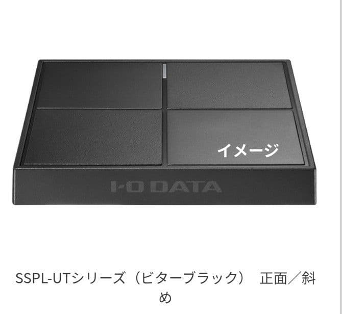 I-O DATA カクうす ポータブルSSD SSPL-UT500K 新品