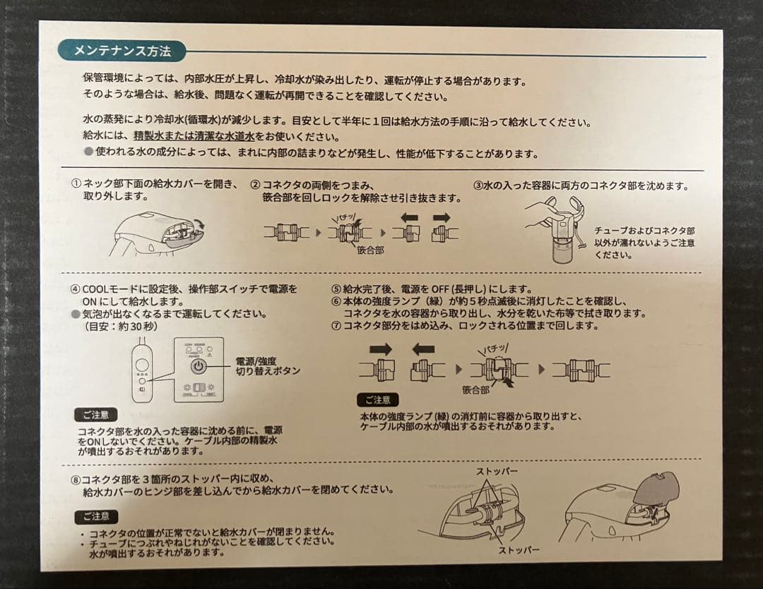 富士通ゼネラル wearcon ウェアコン WA-N6R4B202