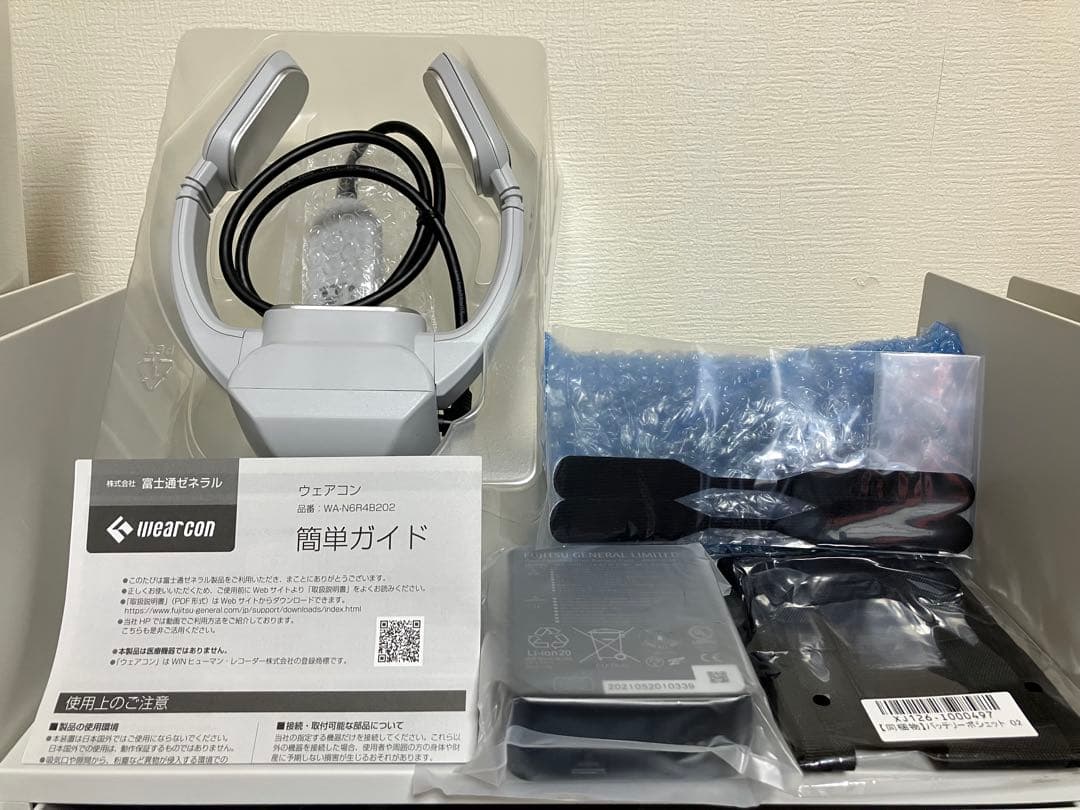 富士通ゼネラル wearcon ウェアコン WA-N6R4B202
