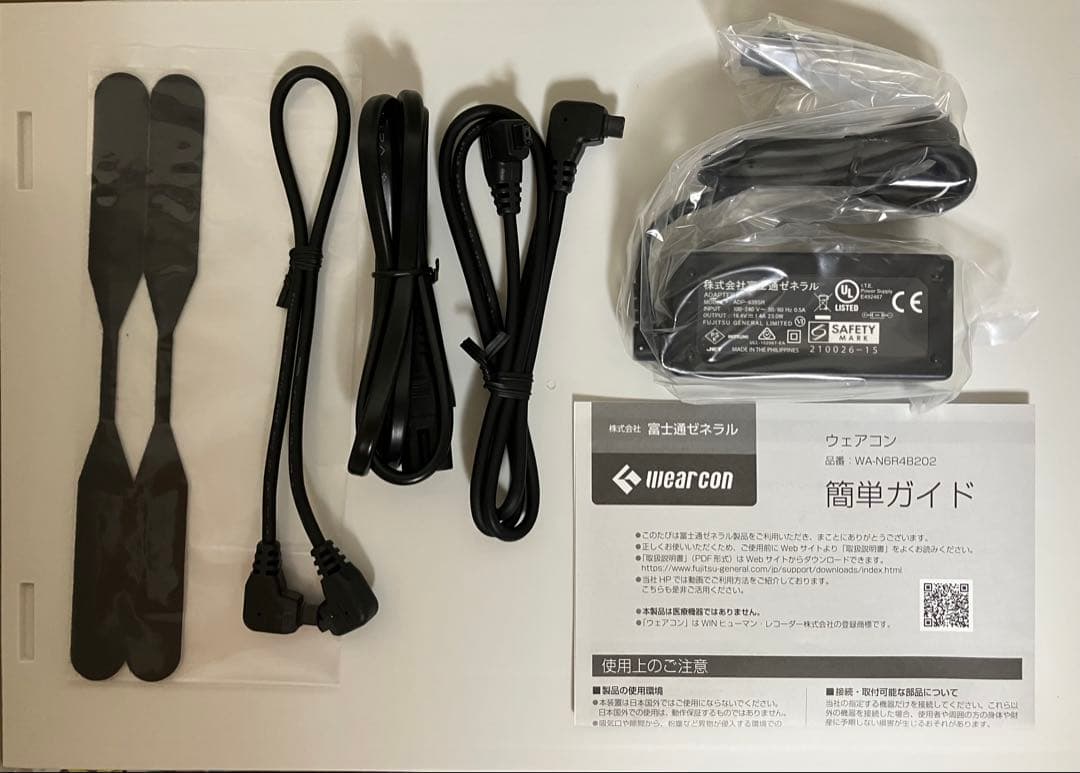 富士通ゼネラル wearcon ウェアコン WA-N6R4B202