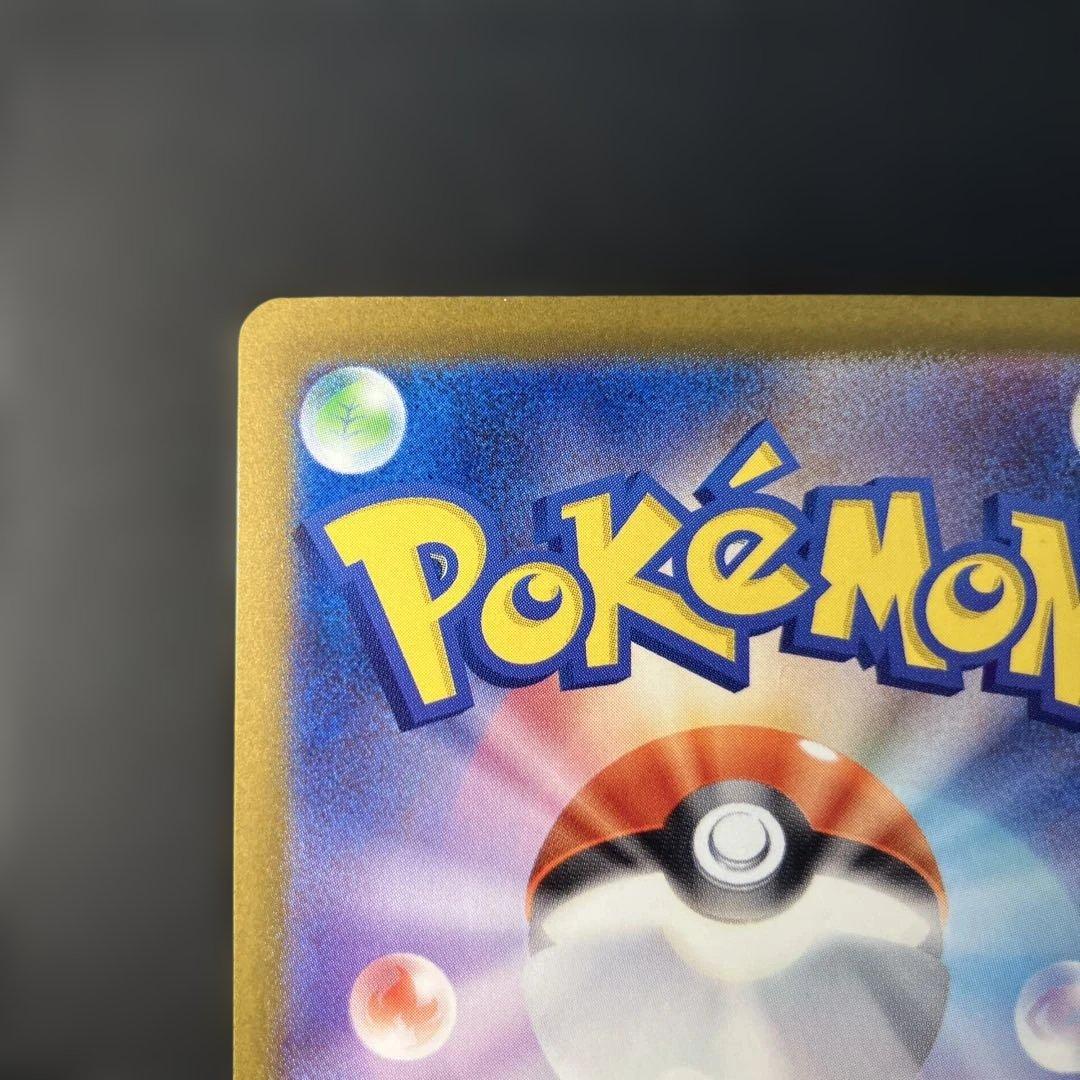 ポケモンカードゲーム　ロケット団のミュウツーEX