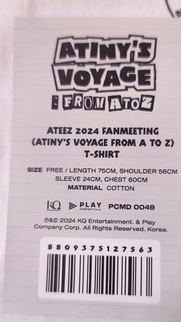 ateez 2024 ペンミ T shirt 完売品
