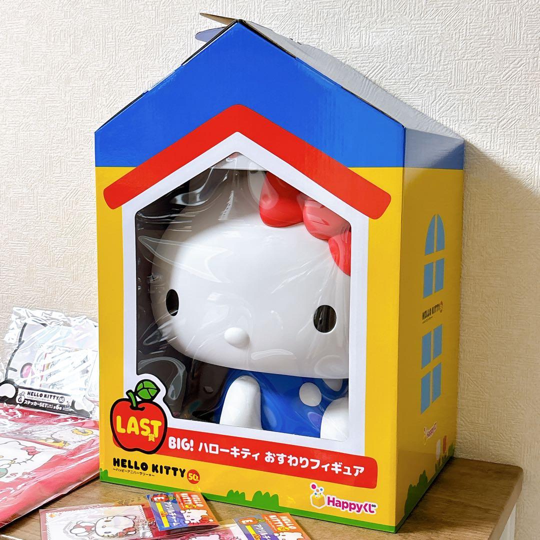 希少！　BIG ハローキティ　1番くじ　ラストワン賞　50周年 Happyくじ