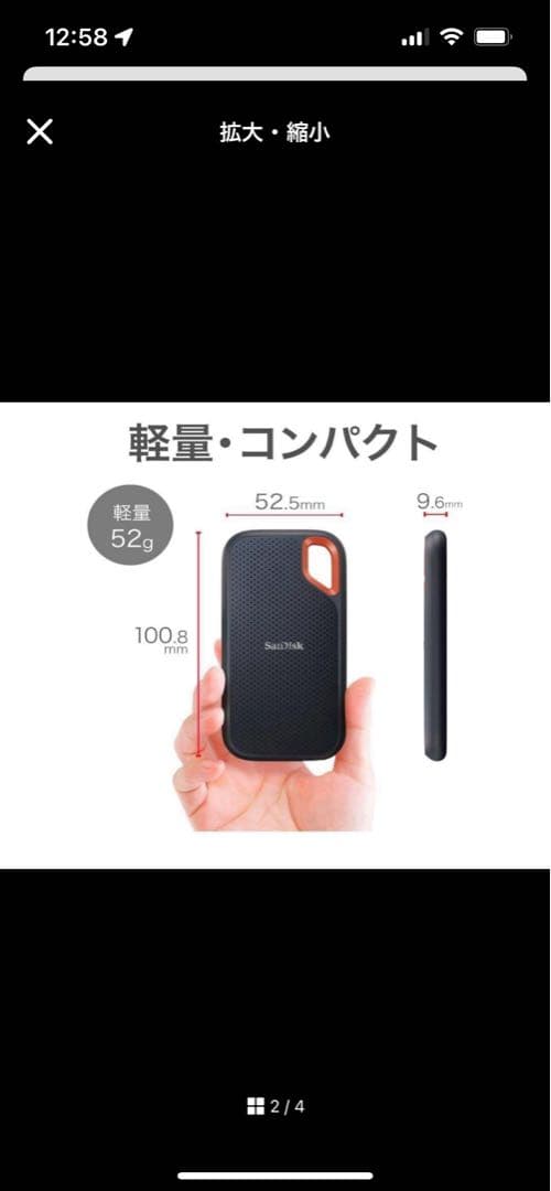 【たかし30】SanDisk 外付けSSD 2TB 2個セット