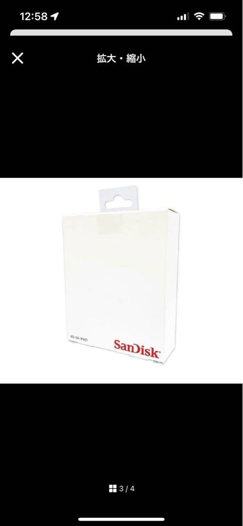 【たかし30】SanDisk 外付けSSD 2TB 2個セット