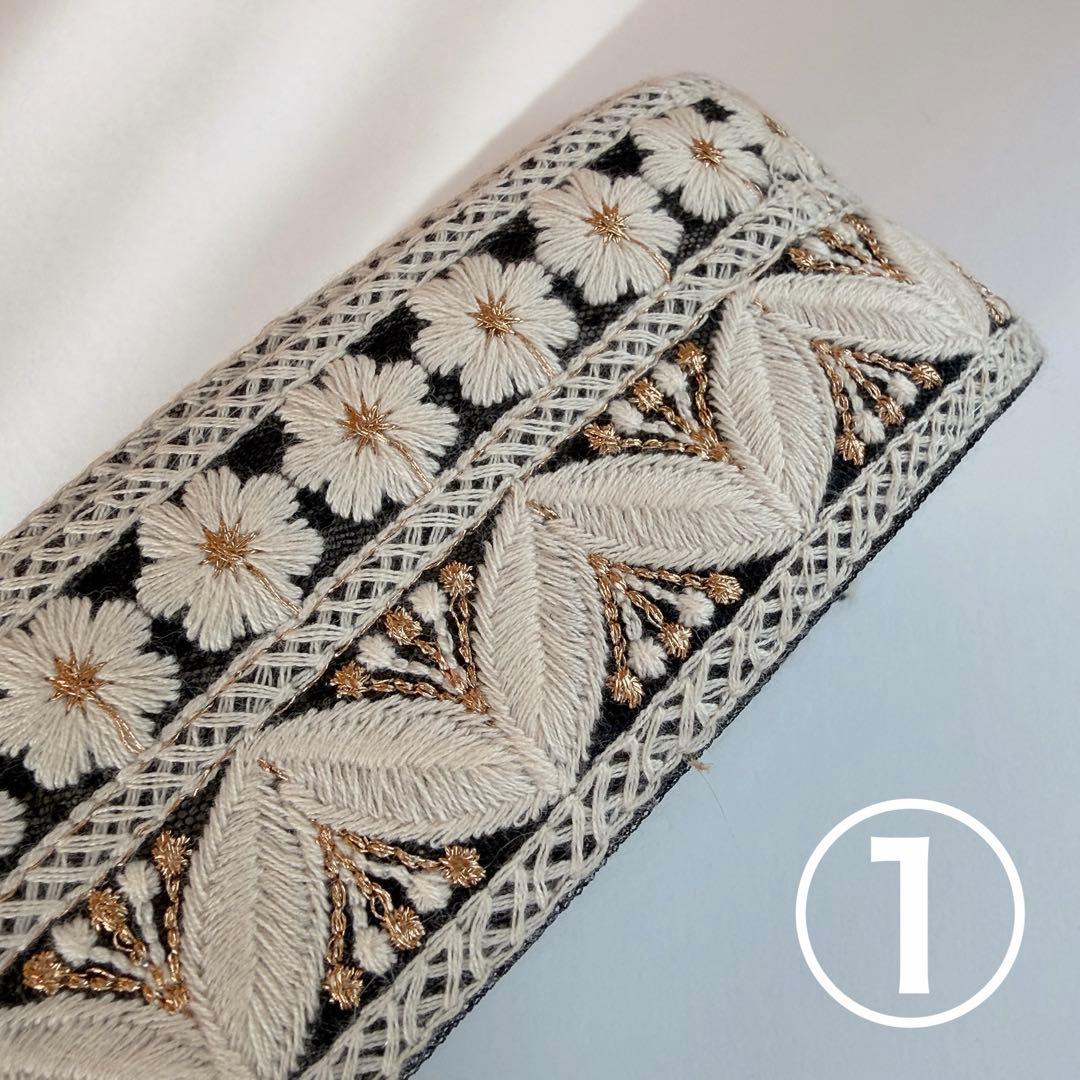 インド刺繍リボン　まるまる3ロールセット！　限定価格　黒×青×白