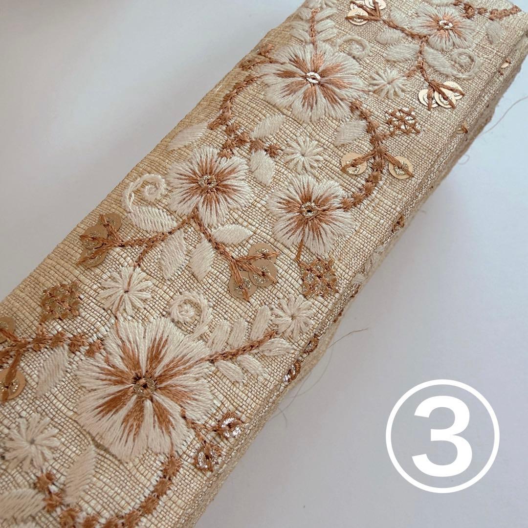 インド刺繍リボン　まるまる3ロールセット！　限定価格　黒×青×白