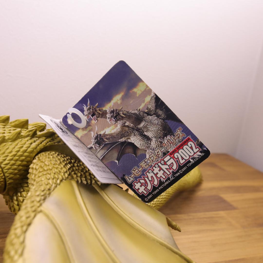 美品 キングギドラ 2002 ムービーモンスターシリーズ ソフビ タグ付