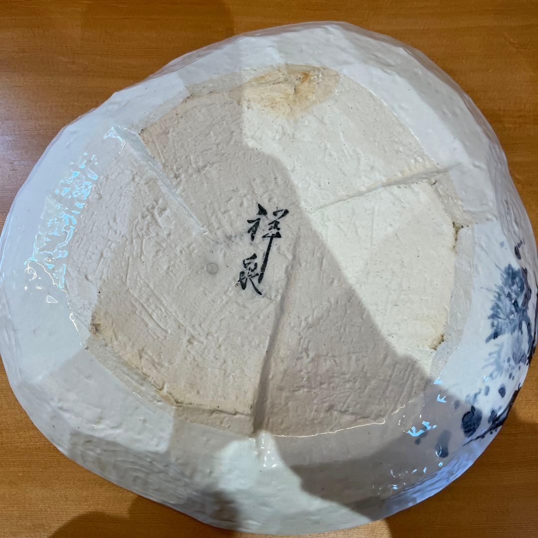 青白手描き模様の皿作家物