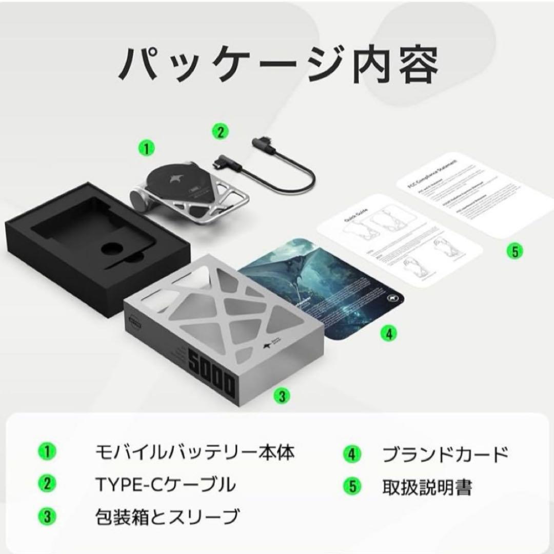 新品 マンタ電力 モバイルバッテリー ワイヤレス 急速充電 iPhone用