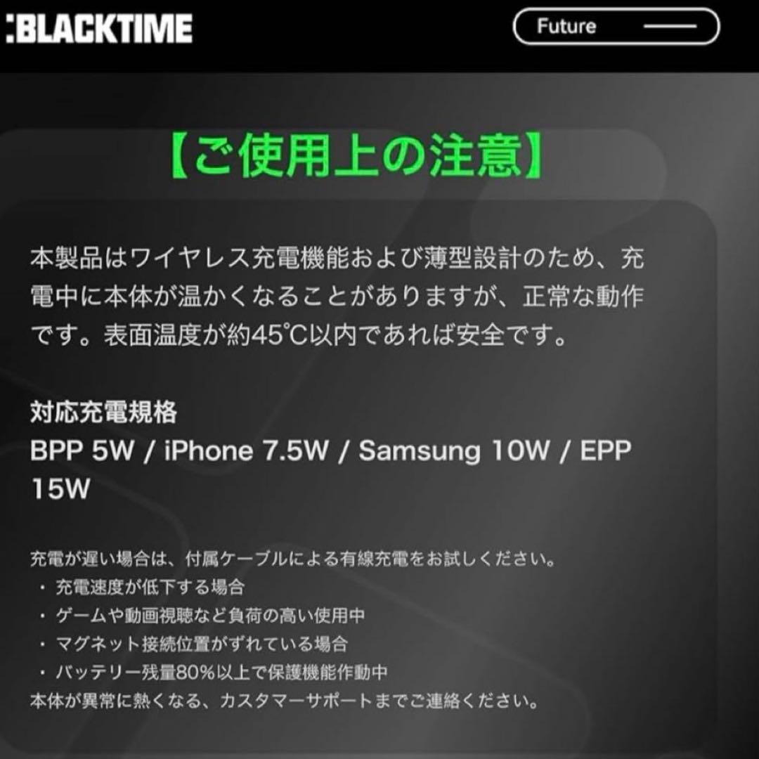 新品 マンタ電力 モバイルバッテリー ワイヤレス 急速充電 iPhone用