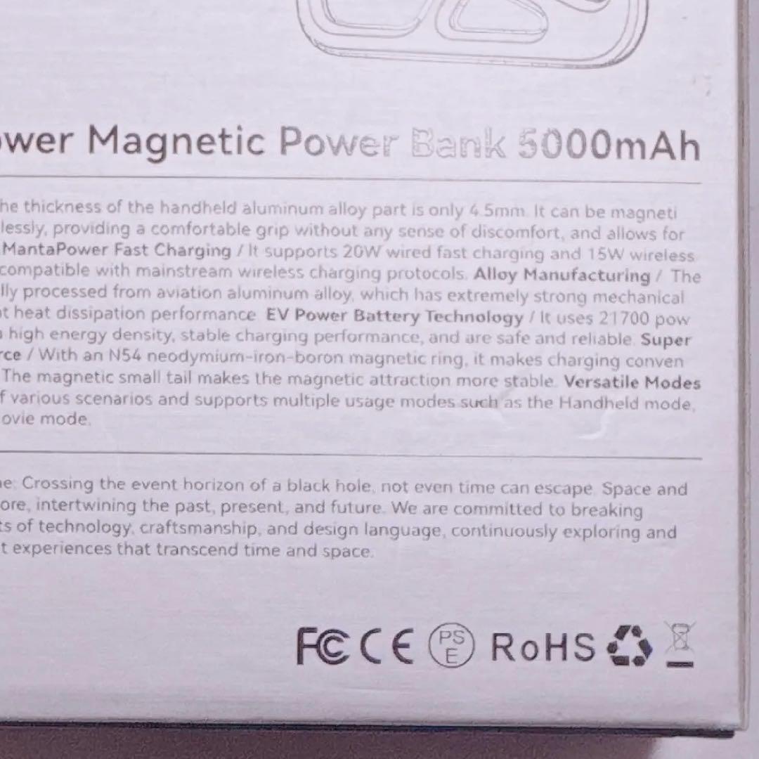 新品 マンタ電力 モバイルバッテリー ワイヤレス 急速充電 iPhone用