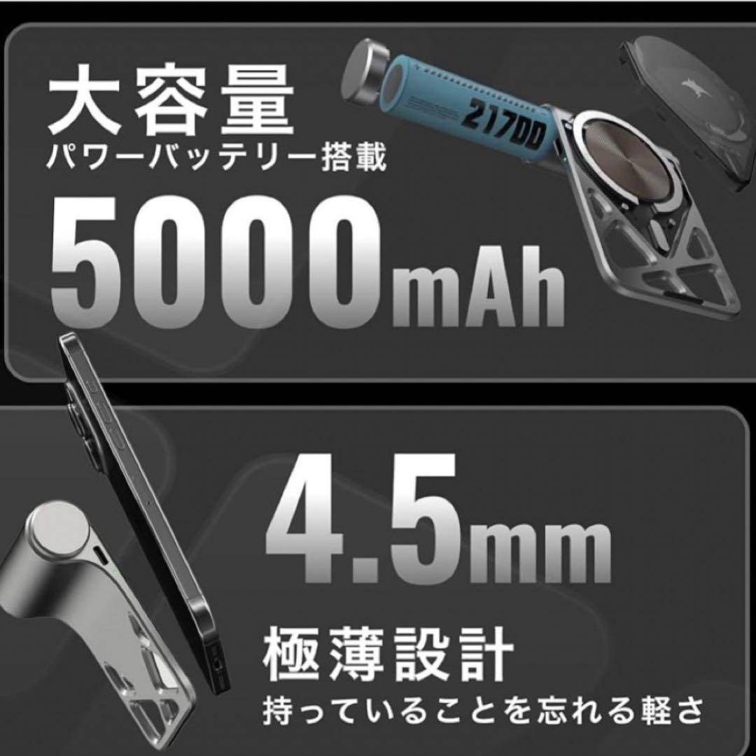 新品 マンタ電力 モバイルバッテリー ワイヤレス 急速充電 iPhone用