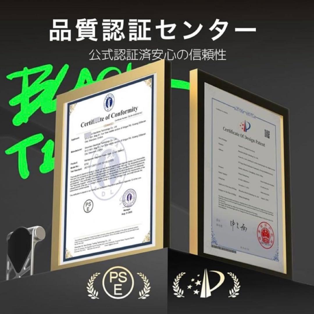 新品 マンタ電力 モバイルバッテリー ワイヤレス 急速充電 iPhone用