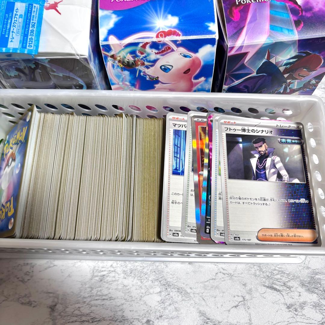 ポケモンカード まとめ売り サプライ