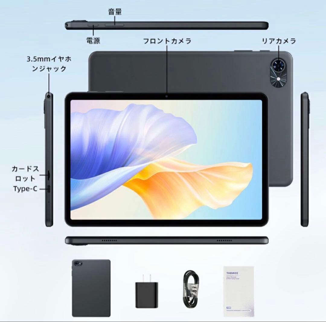 A限定1台！未開封TABWEE T80タブレット10.1インチ