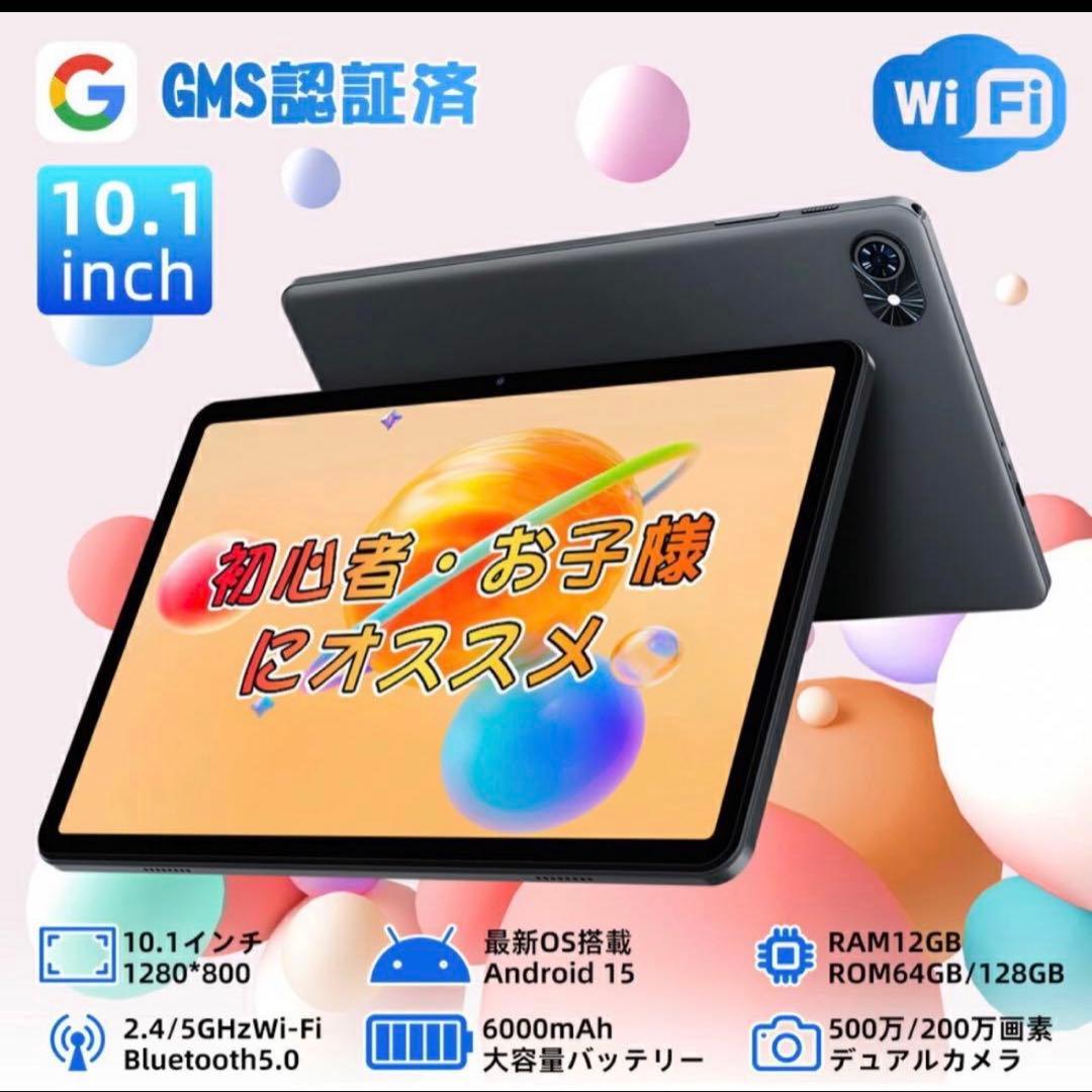 A限定1台！未開封TABWEE T80タブレット10.1インチ