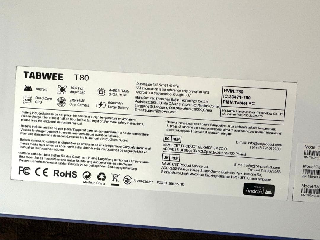 A限定1台！未開封TABWEE T80タブレット10.1インチ